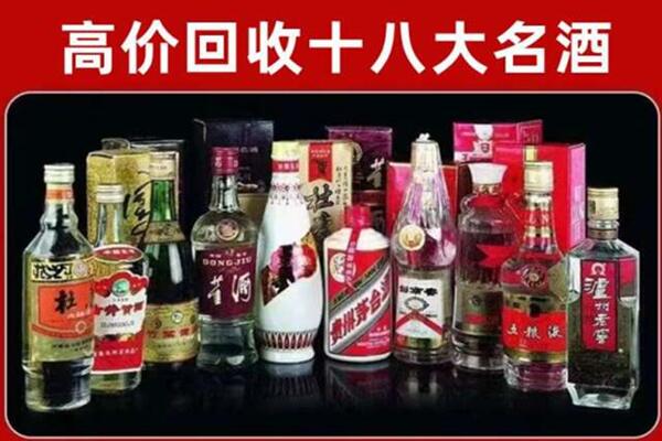 安庆市怀宁县回收老酒