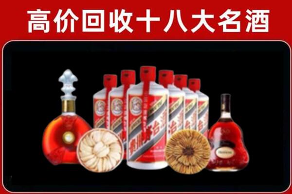 安庆市怀宁县回收名酒店