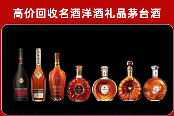 安庆市怀宁县回收拉菲红酒