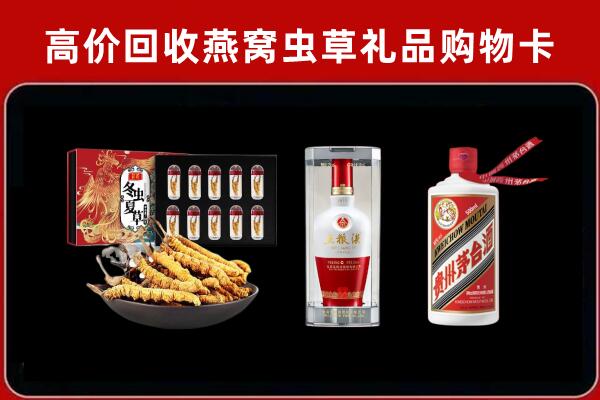 安庆市怀宁县回收名酒哪家好