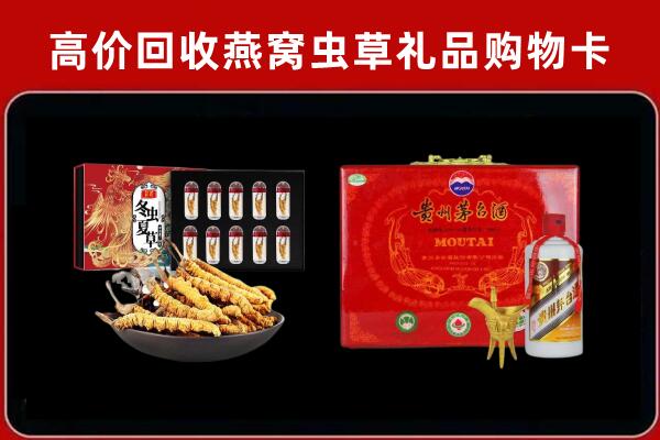 安庆市怀宁县回收15年茅台酒